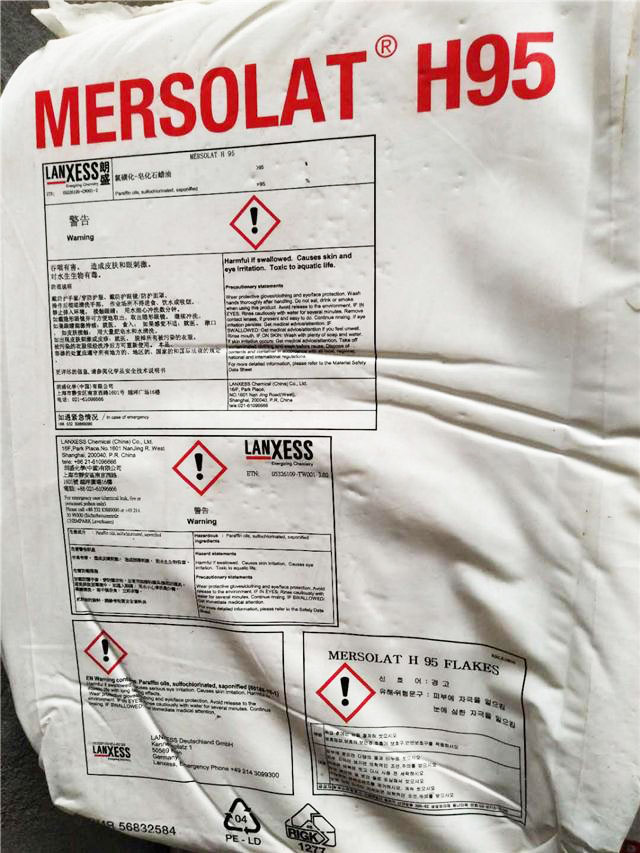 仲烷基磺酸钠 MERSOLAT® H 95​